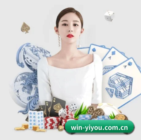 易游体育 APP 界面